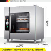德玛仕(DEMASHI)刀具保洁柜 热风循环刀具柜商用 酒店饭店菜刀专用 臭氧紫外线保洁柜 BJZ150D-1