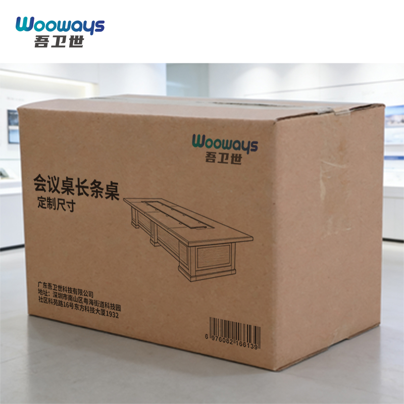 吾卫世 会议桌长条桌 定制尺寸 米高清大图