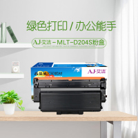 艾洁 MLT-D204S粉盒 适用三星m3325nd M3375 M3825 M4075 与三星MLT-R204硒鼓使用