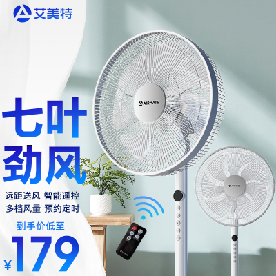 Airmate/艾美特CS35-R18电风扇落地家用7叶风扇落地扇台立式电扇
