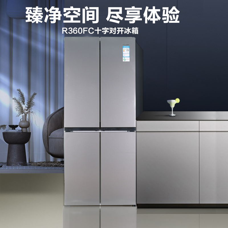 荣事达(Royalstar)428升法式四门多门双开门对开风冷无霜冰箱大容量省电家用电冰箱一级节能R428FFA灰色高清大图