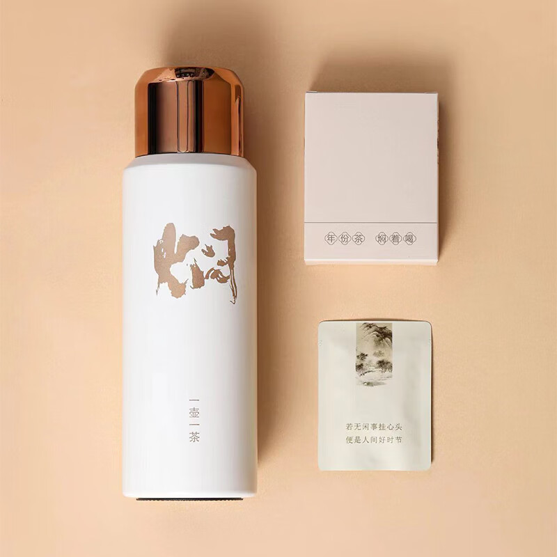 素言茶坊 一旅程一壶茶2018年白茶饼干福鼎寿眉焖茶壶精美组合茶礼高清大图