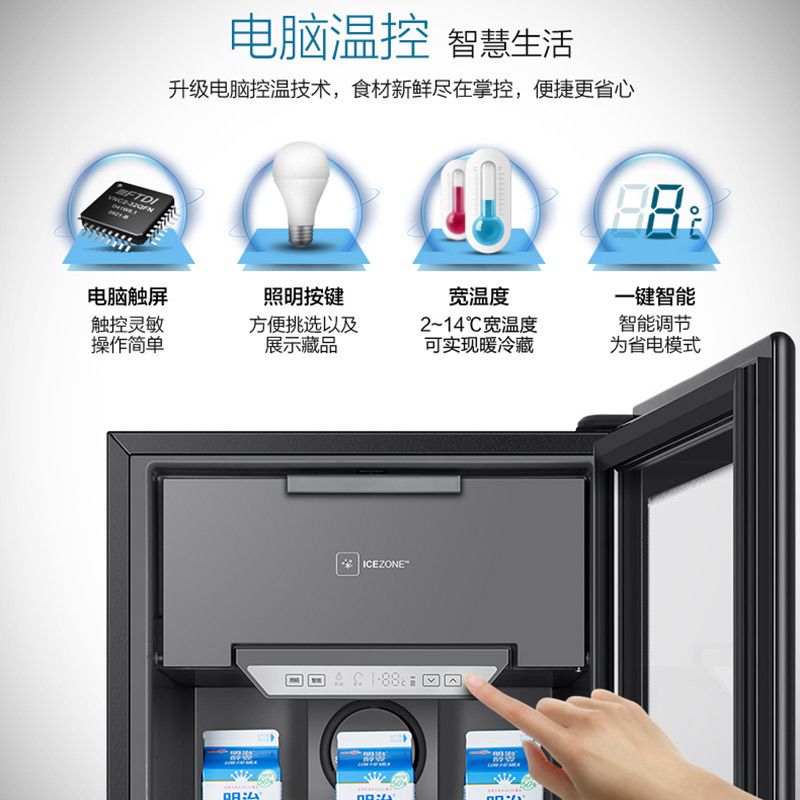 海尔(Haier)121升冰吧酒柜家用冷藏冰箱客厅办公室冷柜冰柜 梯度温区 趣味制冰 电子温控 立式存储 LC-121D高清大图