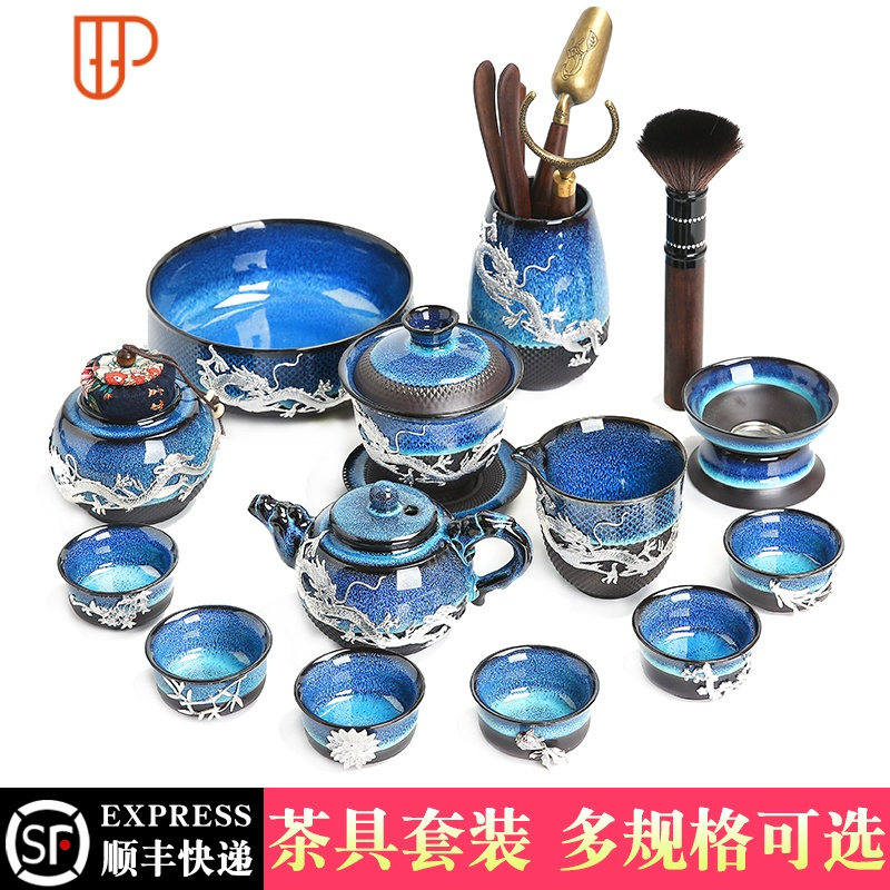 建盏家用天目釉功夫泡旅行茶具茶盏办公室会客厅小套 国泰家和 3878-11头蓝颜祥龙壶(龙腾)平杯装饰-