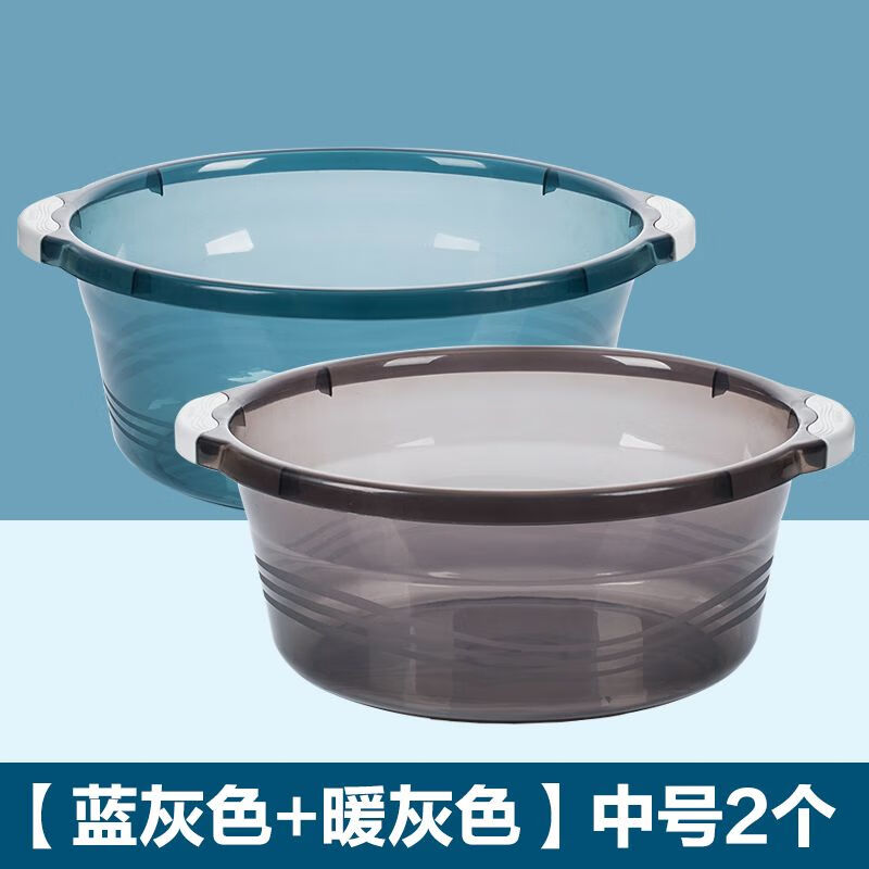 茶花洗脸盆塑料盆加厚耐用盆子家用脸盆学生宿舍用洗衣2只装03421K中号