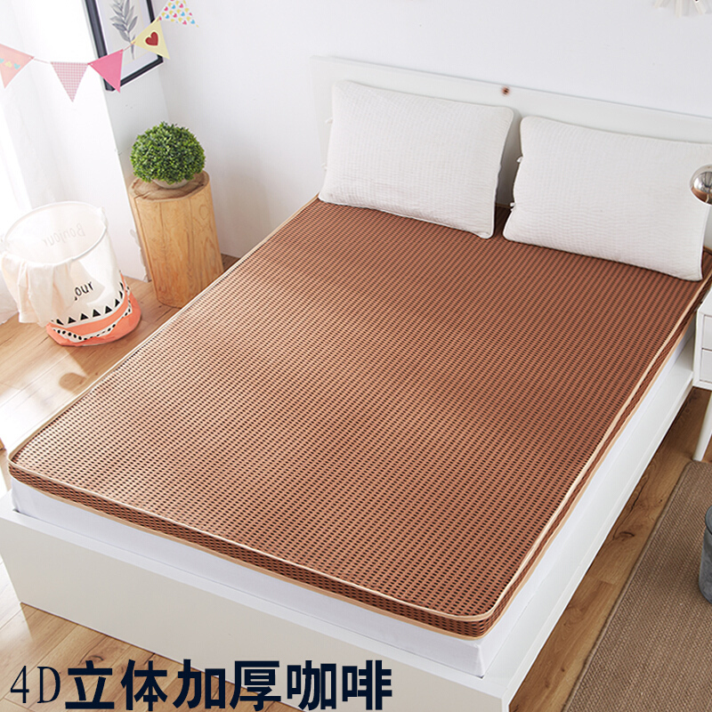 4D立体床垫床褥子榻榻米地铺可折叠学生床垫宿舍加厚90cm/1.5m