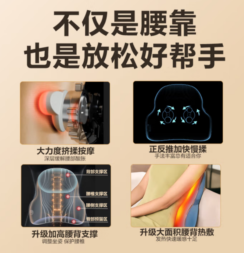 SKG 腰部按摩仪腰部按摩器 T3二代 护腰椎热敷推揉按摩器高清大图