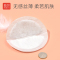 新贝防溢乳垫36片装 一次性防溢乳垫 透气防漏奶乳贴XB-8809