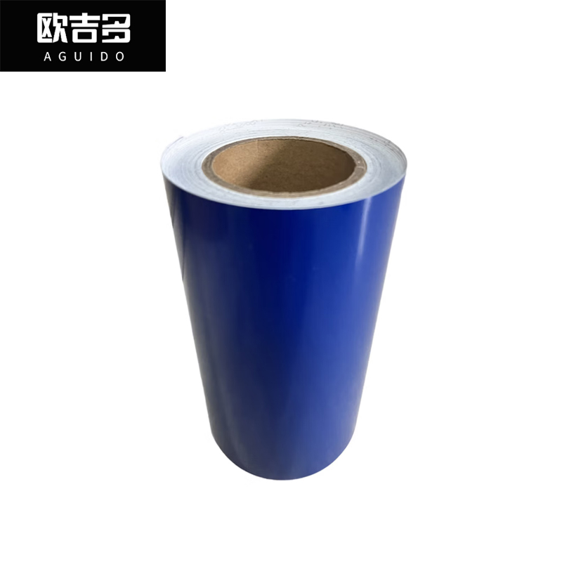 欧吉多(AGUIDO) OJD-220-JB 220mm*20m 蓝色 标签胶贴 (计价单位:卷) 蓝色高清大图