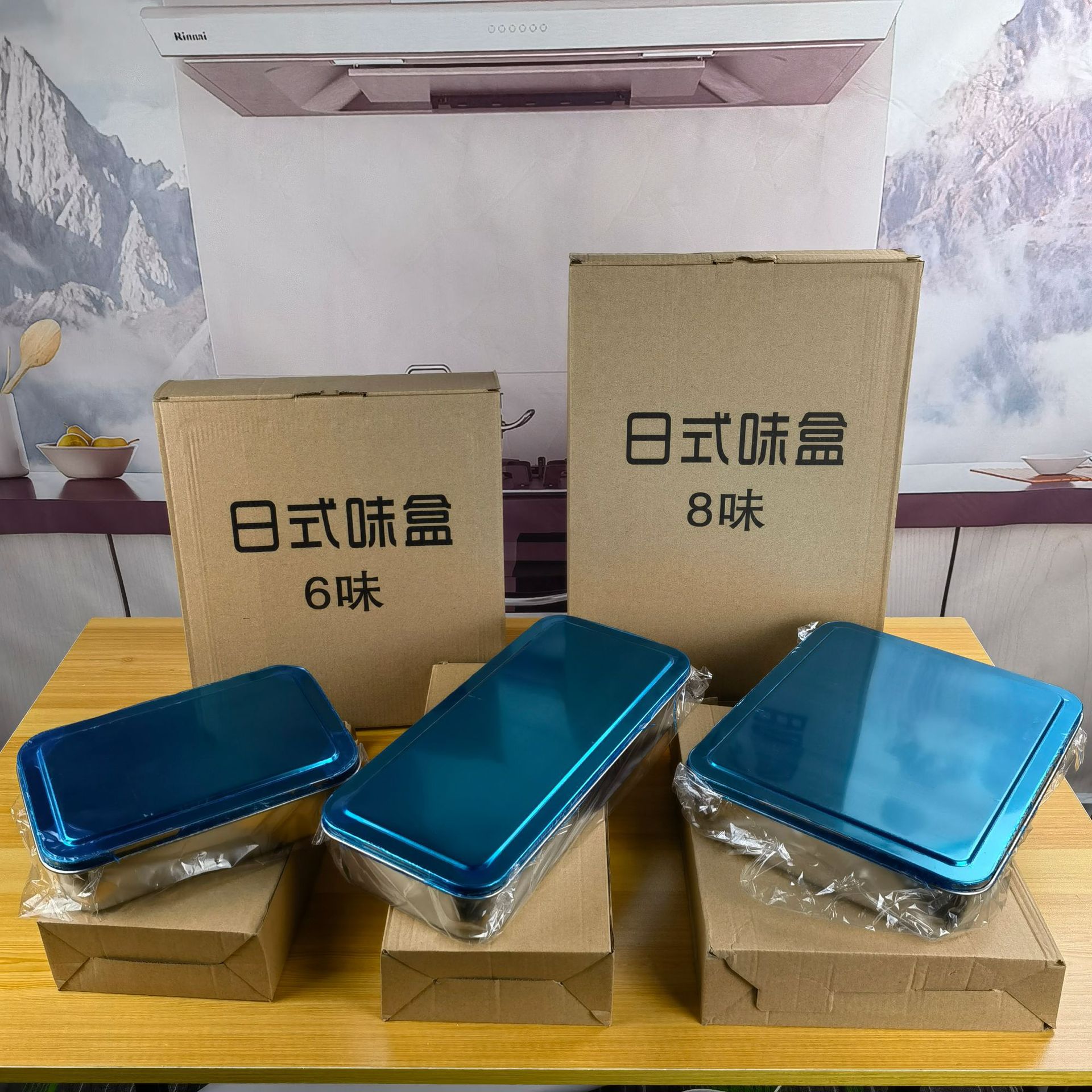 橙亿鸿 不锈钢八格调料盒 44*29*6cm/个高清大图