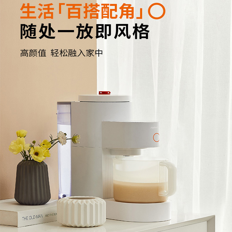 九阳(Joyoung)豆浆机DJ15E-K150 破壁免滤 不用手洗 热烘除菌 低噪 0.4-1.5L果汁奶昔代餐辅食机
