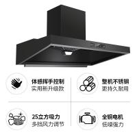 有情 商用油烟机25m³大吸力餐饮食堂一级能效自动热清洗智能触碰饭店农村柴火灶土灶专用大功率单电机黑色款YX-120T