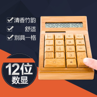 竹子计算器小型小号可爱便携办公用得力助手智能太阳能计算机定制刻字礼物大号学生考试大学财务 CS-29大号定制刻字