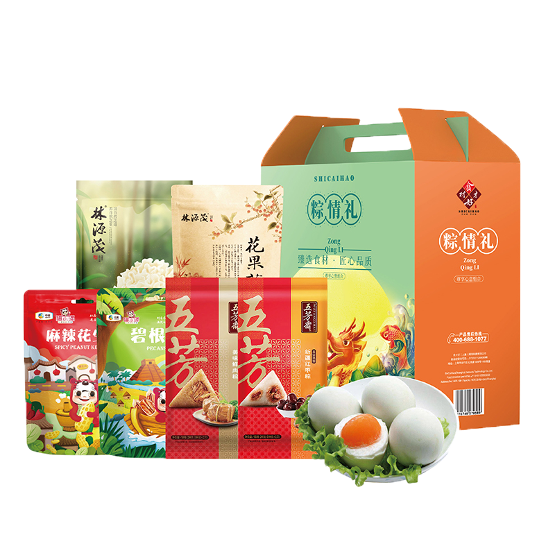 中粮+五芳斋+林源茂 怡见粽情