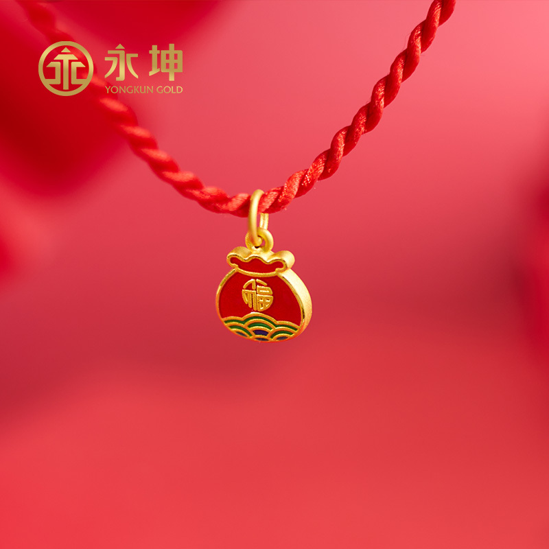 永坤黄金足金福袋吊坠女送礼项坠子红色烤漆金袋子宝宝手串生日礼