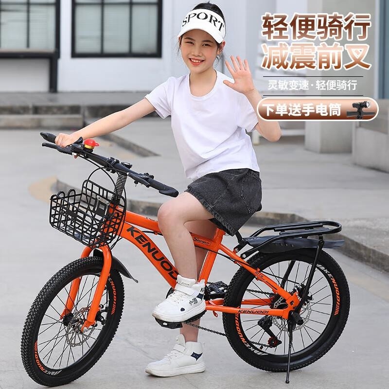 新款儿童山地自行车6-12岁男孩女孩可变速18 20 22 24寸高清大图