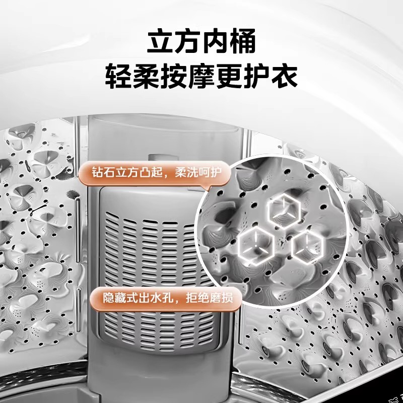 [官方旗舰店]美的洗衣机全自动波轮9KG公斤抗菌100%健康除螨洗宿舍租房家用一级能效智能预约以旧换新MB90V33B高清大图