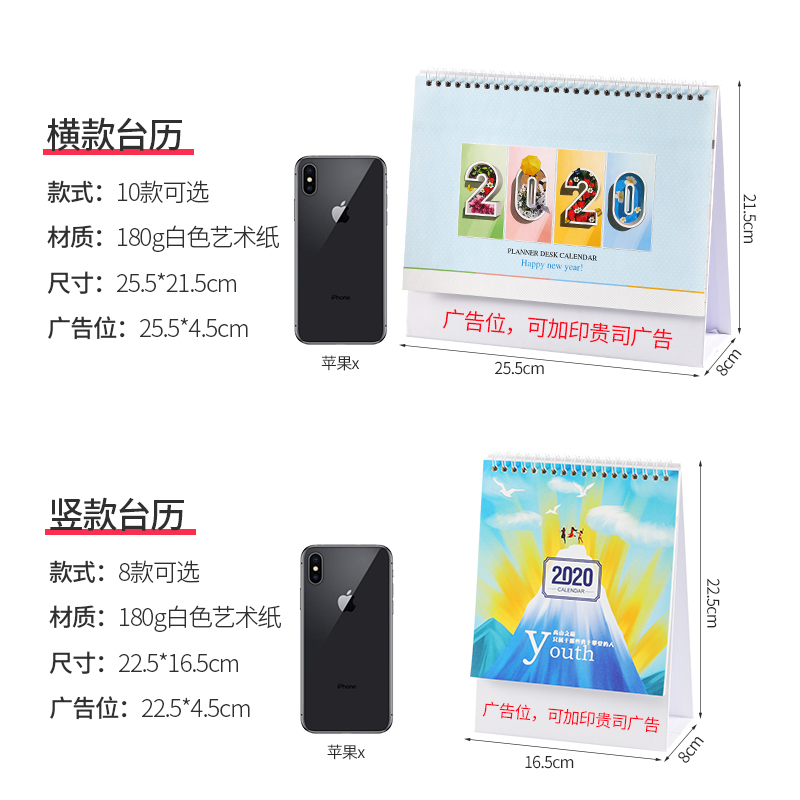 台历2020年日历定制ins风创意大格子简约女小清新计划本式日历定做广告办公室桌面摆件工作记事木制月 （竖款）幸运365