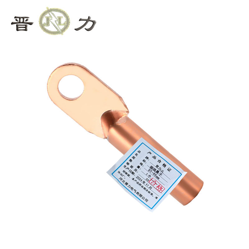 晋力+铜线鼻子+DT-95mm+个高清大图