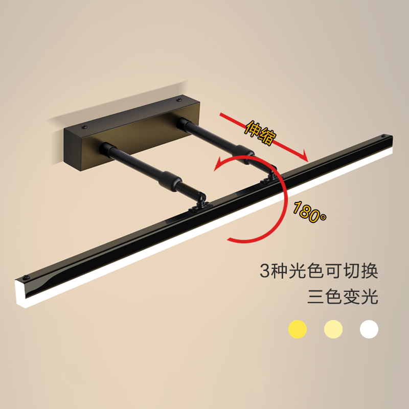 镜前灯 卫生间led免打孔浴室伸缩镜柜灯卫浴三色镜灯壁灯北欧简约