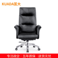 匡大办公椅皮椅班椅电脑椅会议椅KDT027