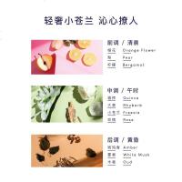 【苏宁优选】PWU朴物大美无硅油香氛洗水女香水型小苍兰洗露女香味持久