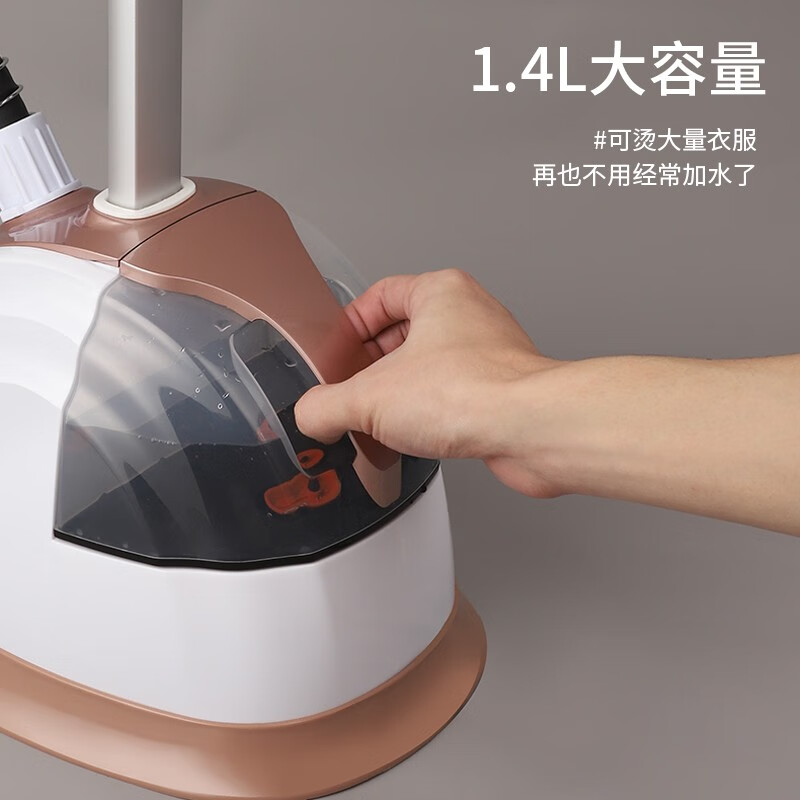 longde龙的蒸汽挂烫机LD-GT180B