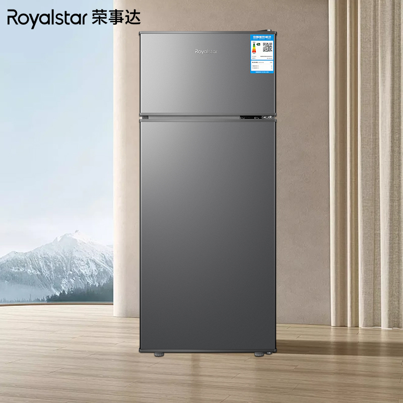 荣事达(royalstar)66升迷你冰箱小型双门电冰箱家用宿舍冷冻冷藏节能