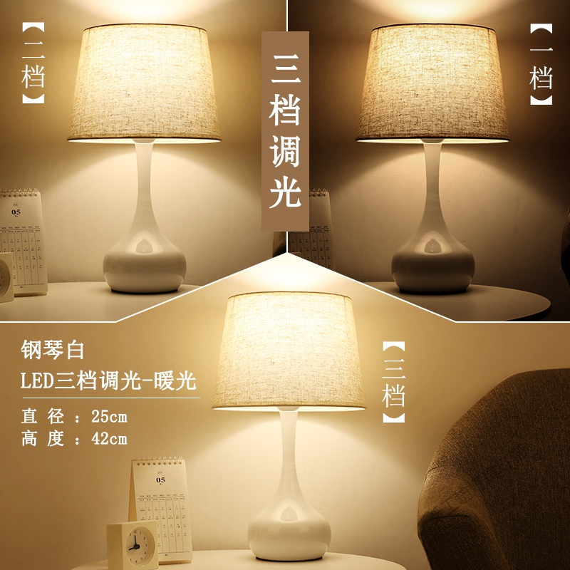 苏宁放心购 美式台灯卧室床头灯 简约现代感应灯温馨北欧台灯 可调光触摸台灯