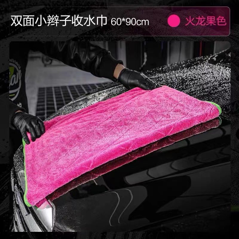 双面小辫子收水毛巾擦车不掉毛洗车强力吸水抹布 60*90cm高清大图