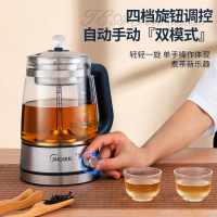 金杞 全自动蒸汽煮茶器保温电茶壶蒸茶器黑茶普洱家用玻璃黑茶壶电热烧水壶电热煮茶壶煎药壶花茶壶养生壶喝茶茶具