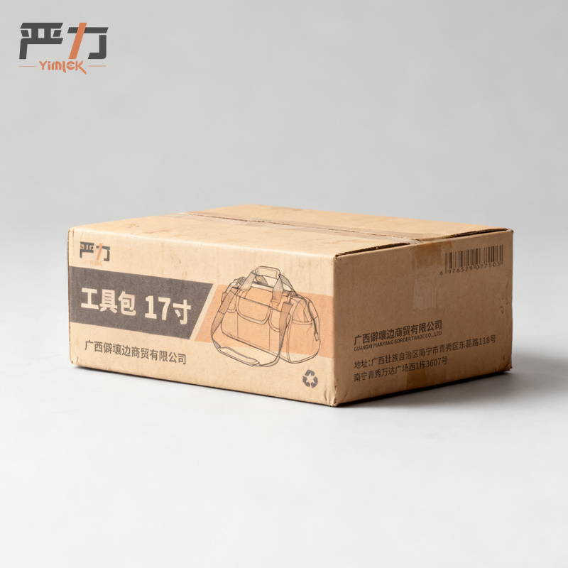 严力 YIMLEK 工具包 17寸个高清大图