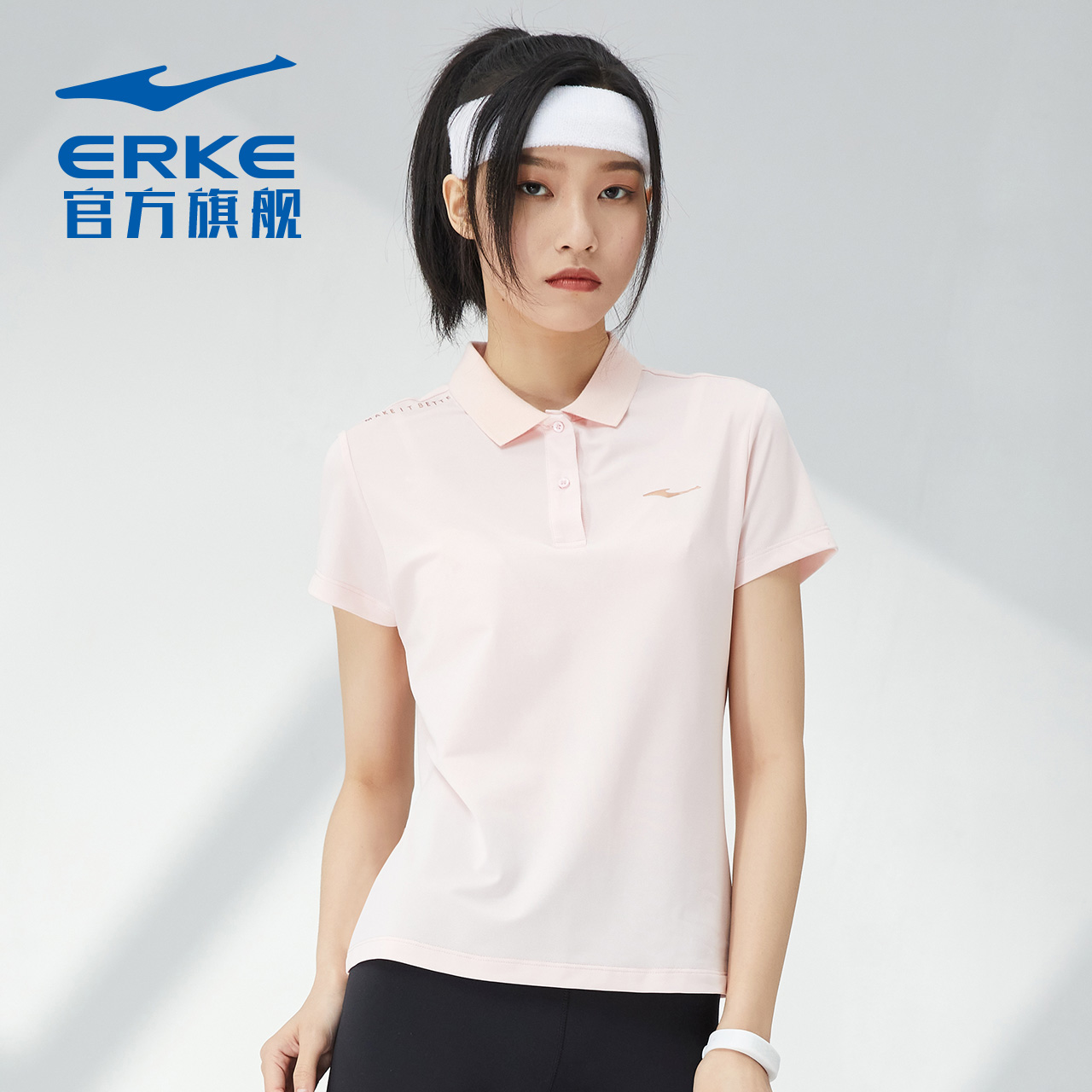 鸿星尔克短袖女2021夏季新款网球polo衫运动速干t休闲翻领短袖t恤