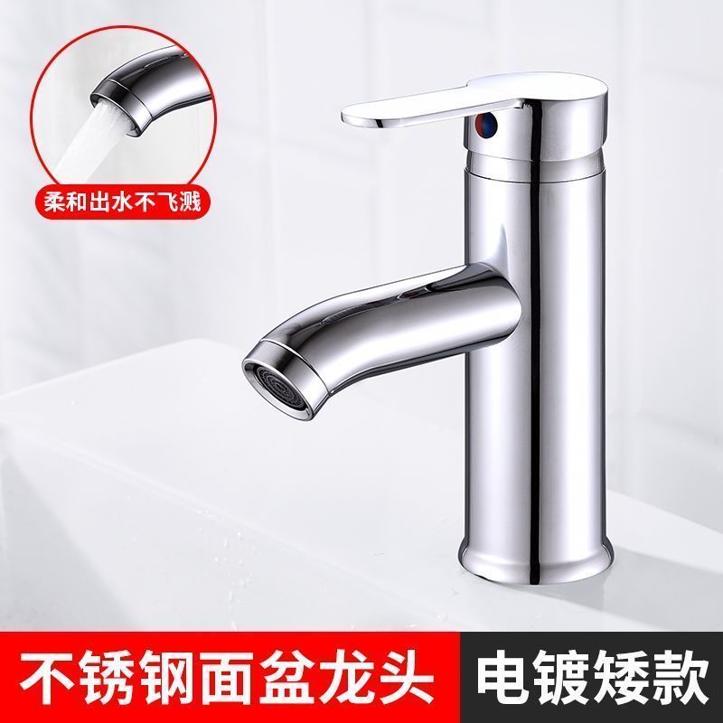 银色圆形矮款[不带管] 九牧王黑色面盆冷热水龙头台上盆卫生间浴室柜洗手盆洗脸盆龙头