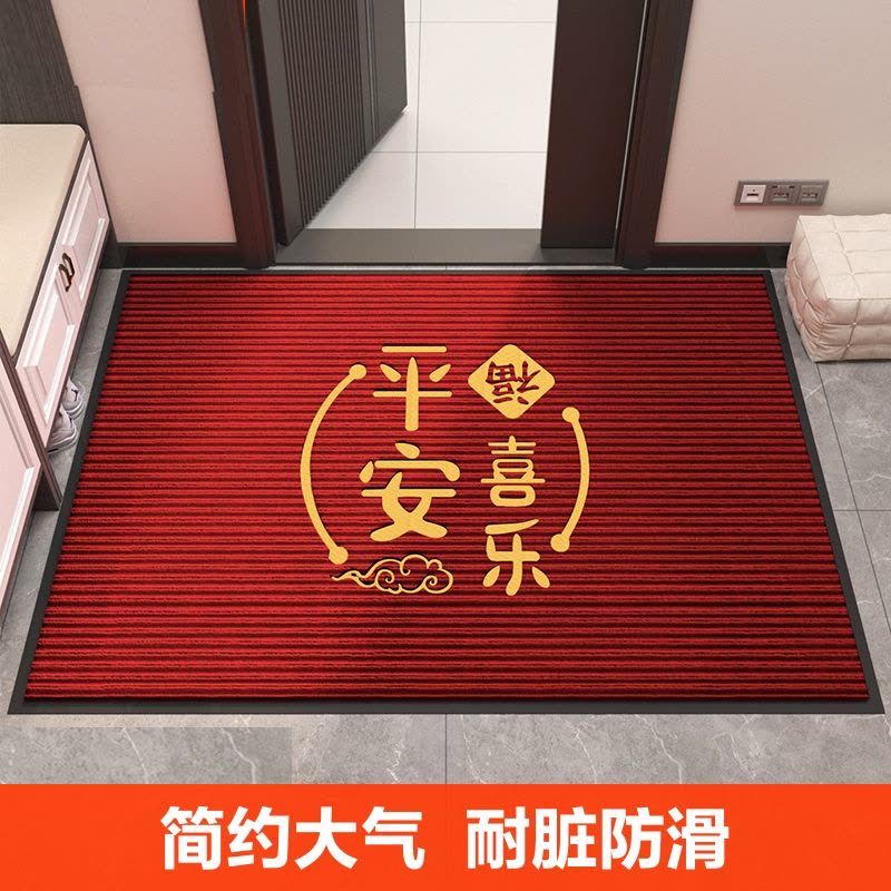 [补贴10%]入户门垫进门地垫大门口防滑蹭脚垫出入平安家用垫子地毯吸水厨房 60CM*90CM[蹭土防滑][进门口推荐]图片