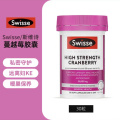 Swisse斯维诗 高浓度蔓越莓胶囊25000mg 女性私密健康 含A型原花青素和VC 迪丽热巴同款 30粒