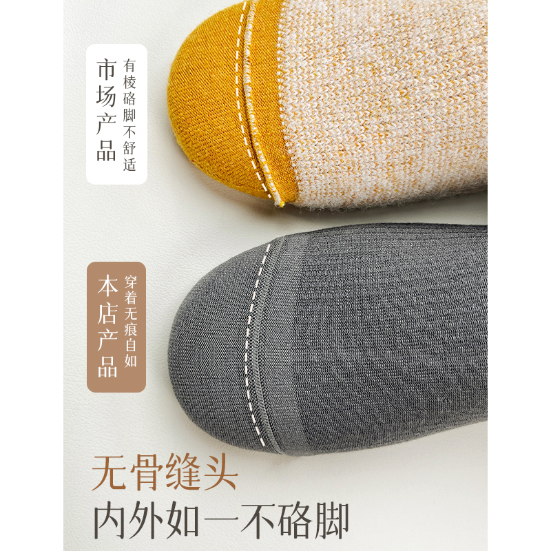 WZWA竹纤维抗菌网眼防臭袜1122高清大图