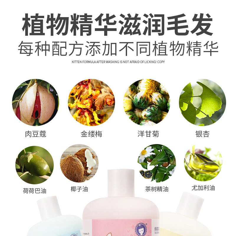 雪貂留香 猫多爱猫咪沐浴露 蓬松柔软500ML 适用长毛猫 猫咪通用沐浴露 健康护理 洗澡香波浴液 清香型