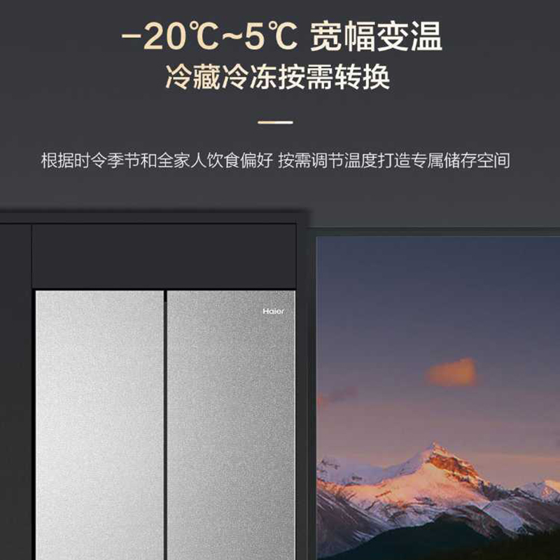 haier海尔冰箱 476升十字对开门冰箱 零距离自由嵌入式全空间保鲜EPP净味抗菌风冷无霜家用大容量智能物联电冰箱高清大图
