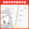 [单册]非洲民间故事(送考点) [正版]全套4册 中国民间故事五年级上册必读的课外书欧洲非洲列那狐的故事田螺姑娘精选快乐