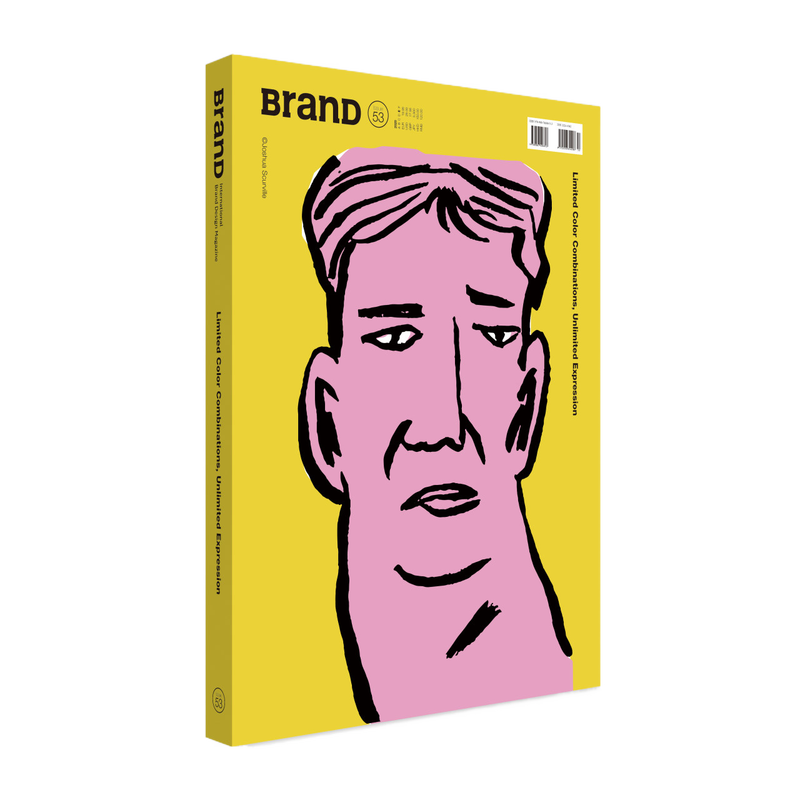 BranD杂志65期[本期主题:印刷超能力]封面颜色图案随机发货 [正版]BranD杂志53国际品牌设计杂志No.53期高清大图