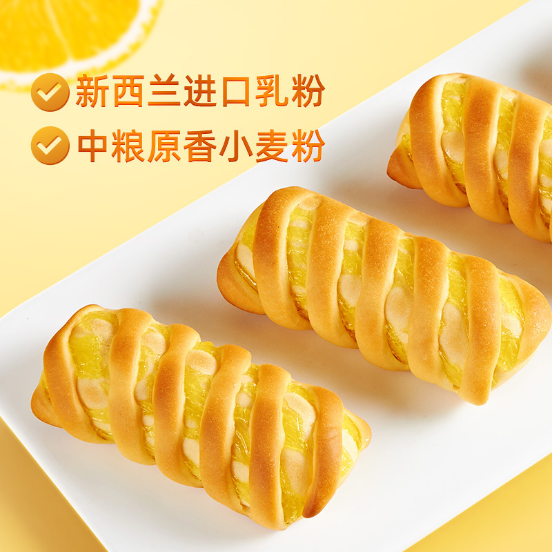 盼盼凤梨味小卷包300g办公室糕点早餐夹心小面包零食夜宵