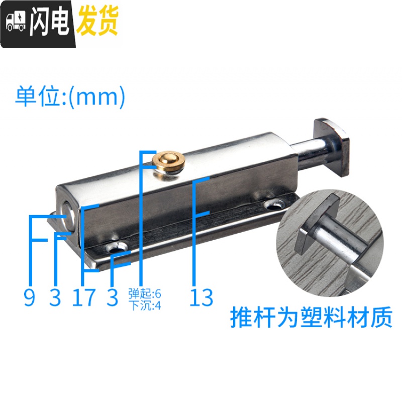 三维工匠自动弹簧不锈钢明装插销锁扣窗栓扣卫生间木防盗锁销 自弹插销配螺丝3寸(圆)房门安全扣高清大图