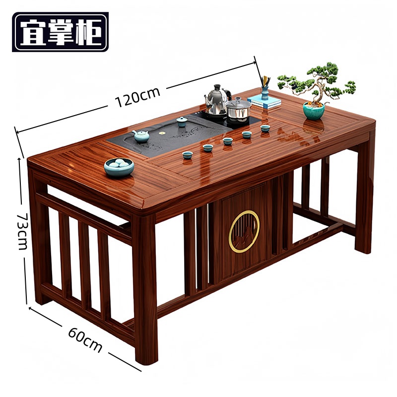 宜掌柜 茶桌 120*60*73cm 张高清大图