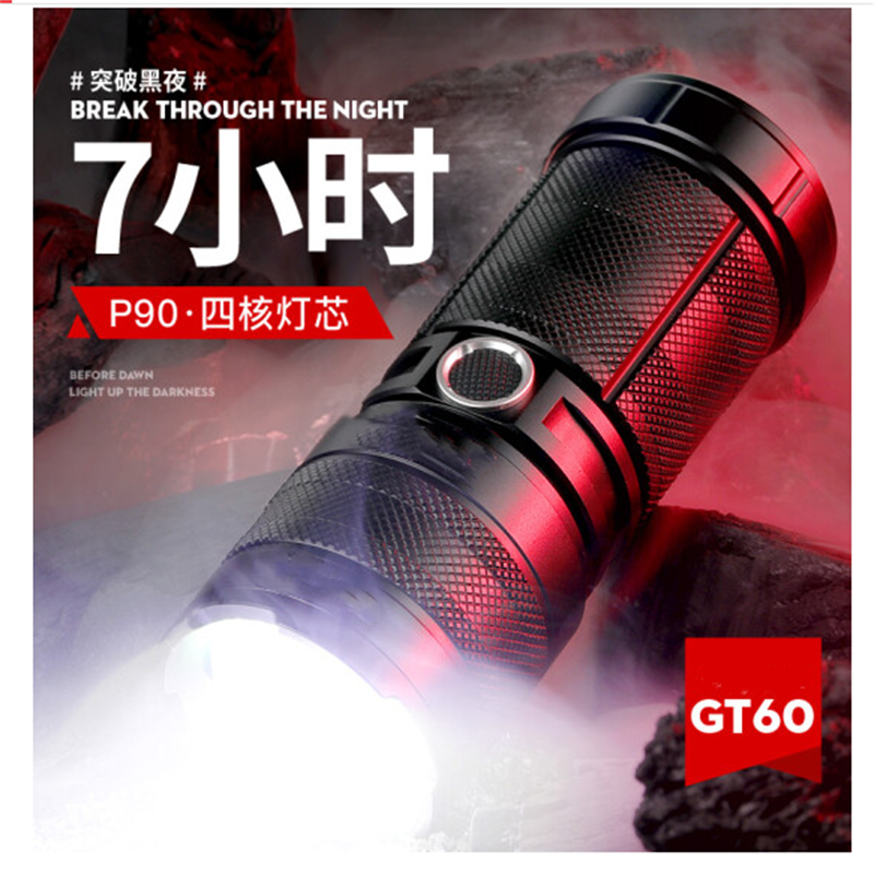 小太阳 GT60手电筒强光手电筒超长续航远射变焦充电小型迷你超亮探照灯