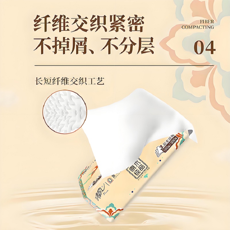 清风原木敦煌联名3层100抽*24抽取式面巾纸AR10SCZ1 24包高清大图