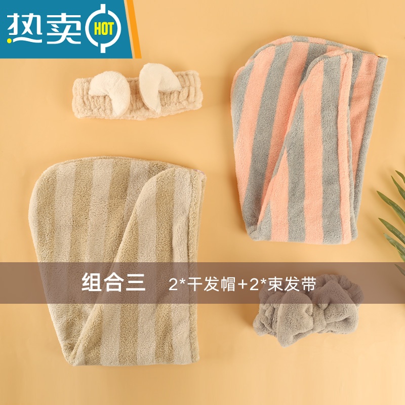 敬平干发帽女可爱柔软吸水速干洗头包头巾浴帽洗脸束发带头饰 组合2高清大图