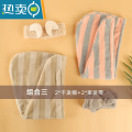 XIANCAI干发帽女可爱柔软吸水速干洗头包头巾浴帽洗脸束发带头饰 组合2
