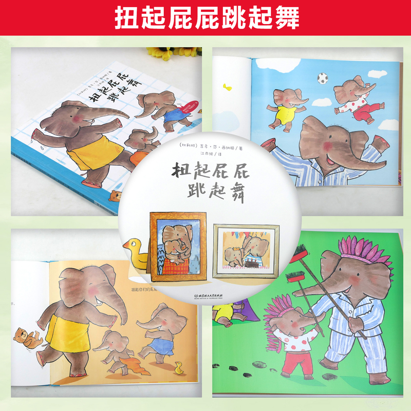 一年级全套[4本] [正版]2023潍坊市暑期青少年读书行动一年级全套哲学鸟飞罗系列·要是我不去上学?四季读不停:雪地追高清大图