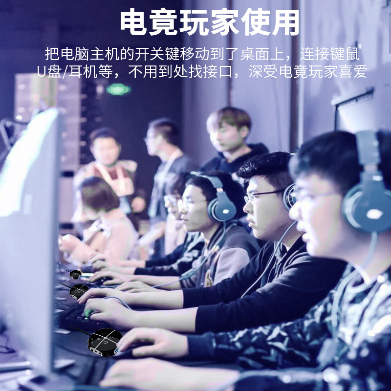 晶华 电脑桌面开关 带声卡+PD充电 家用网吧网咖台式主机箱电源开机启动键外置外接按键延长 黑色 N960